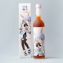 父の日 2026 ホロライブ 兎田ぺこら 百年梅酒 ぺこらVer. 梅酒 500ml 明利酒類 百年梅酒