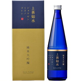 日本酒 上善如水 純米大吟醸 720ml 化粧箱入 白瀧酒造