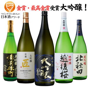 {  5  ݔ׃Zbg ꏡr 5{g 1800ml   lC Mtg ݂ 