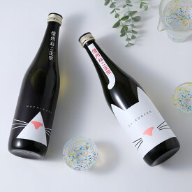 日本酒 信州ねこ正宗 720ml 2本セット しろねこ ハチワレ SHIRONEKO HACHIWARE 猫好きのための日本酒 お酒 酒 人気 ギフト 飲みくらべ 送料無料