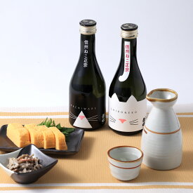 日本酒 信州ねこ正宗 300ml 2本セット しろねこ ハチワレ SHIRONEKO HACHIWARE 猫好きのための日本酒 お酒 酒 人気 ギフト 飲みくらべ 送料無料