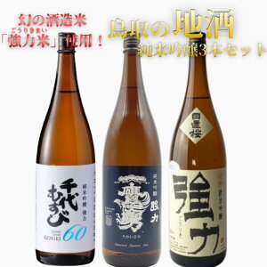 {  ̎𑢕 ͎gp 肫  n ͕ ꏡr 3{ Zbg ċ 1800ml Mtg v[g 2025 ƈ  E ނ u