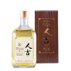 本格米焼酎 人吉 5年原酒プレミアム 41度 720ml 熊本 化粧箱入り ギフト プレゼント おすすめ 人気 ランキング