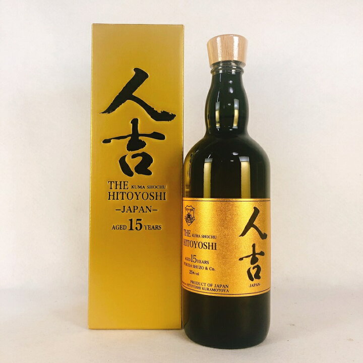 楽天市場 本格米焼酎 人吉 15年古酒 25度 7ml 熊本 化粧箱入り ギフト プレゼント おすすめ 人気 ランキング 酒食材基地プラットダルジャン