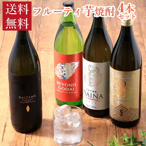 Ē t[eB Ē 4{ Zbg 900ml ݔ KIRISHIMA No,8 ISAINA BEYONDGODAI  n ĒZbg r  Mtg