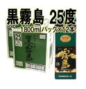 送料無料 ケースでお買得 黒霧島パック 25度 1800ml 1.8L ×12本