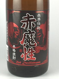芋焼酎 井上酒造 赤魔性 25度 瓶 1800ml 1.8L 宮崎県 いも焼酎