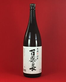 芋焼酎 百薬の長 25度 1800ml 1.8L瓶 芋焼酎 寿海酒造