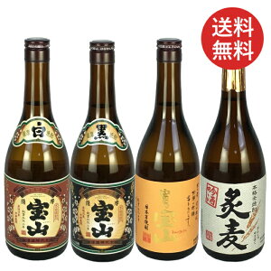 芋 焼酎 天使の誘惑の人気商品 通販 価格比較 価格 Com 芋 焼酎 天使の誘惑の人気商品 通販 価格比較 価格 Com
