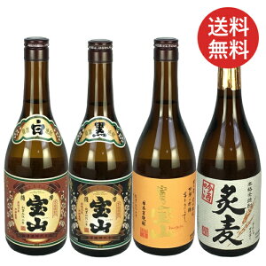 芋 焼酎 天使の誘惑の人気商品 通販 価格比較 価格 Com