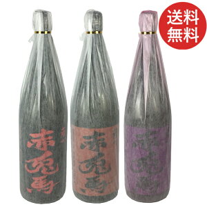 �Ē��Z�b�g ���Ē� �������� �ԓe�n �����Ƃ� ���ݔ�� 3�{�Z�b�g 1.8L�r