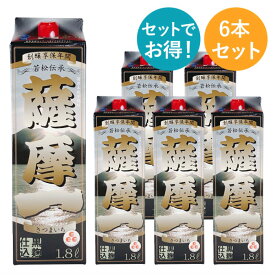 芋焼酎 若松酒造　薩摩一　本格芋焼酎　25度　1.8Lパック　1800ml×6 送料無料 ケース買い ※北海道、沖縄、離島は別途送料が発生します