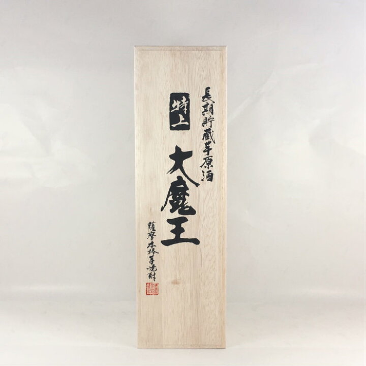 楽天市場】送料無料 木箱入り 本格芋焼酎 特上大魔王 長期貯蔵芋原酒 