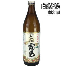 芋焼酎 白霧島 霧島酒造 芋焼酎　白霧島　25度　900ml瓶