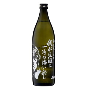 Ē kľ 䂪UɈЂ̉ 900ml IE ꌧ 𑢏