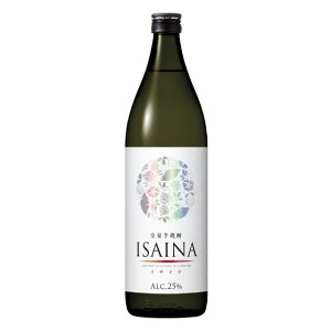 �S�ʈ��Ē��uISAINA�v �C�T�C�i 25�x �r 900ml ���