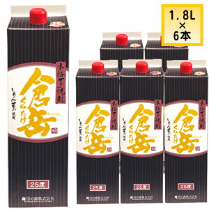 Ē qx pbN 25x 1800ml 1.8L pbN 6{ [̘I {iĒ  ܂Ƃߔ  P[X̔ kCAA͕ʓr܂