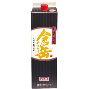 ���Ē� �q�x �p�b�N 25�x 1800ml 1.8L ���p�b�N �[�̘I ������� ���� ���炽��