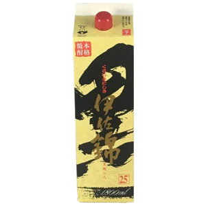 Ē  ɍ 25x pbN 1800ml 1.8L Ē