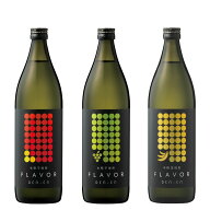 焼酎セット DEN-EN FLAVOR 3本 セット 900ml 飲み比べ フルーティ 焼酎 芋焼酎 麦焼酎 セット 瓶 送料無…