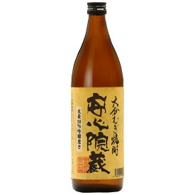 麦焼酎 高精白 安心院蔵 25度 瓶 900ml 大分 むぎ焼酎