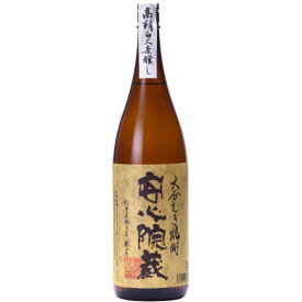 麦焼酎 高精白 安心院蔵 25度 瓶 1800ml 1.8L