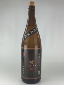 麦焼酎 さつま無双 くろはち 25度 1.8L 瓶 むぎ焼酎