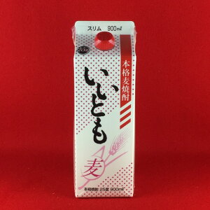 Ē _C Ƃ 25x 900ml pbN
