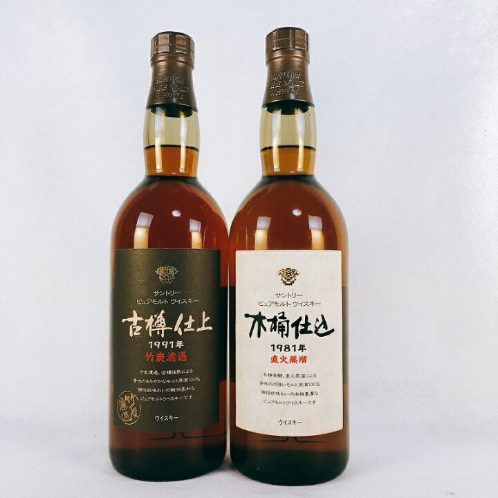 楽天市場】【ラベル・キャップ汚れあり】 特価 サントリー ピュア  