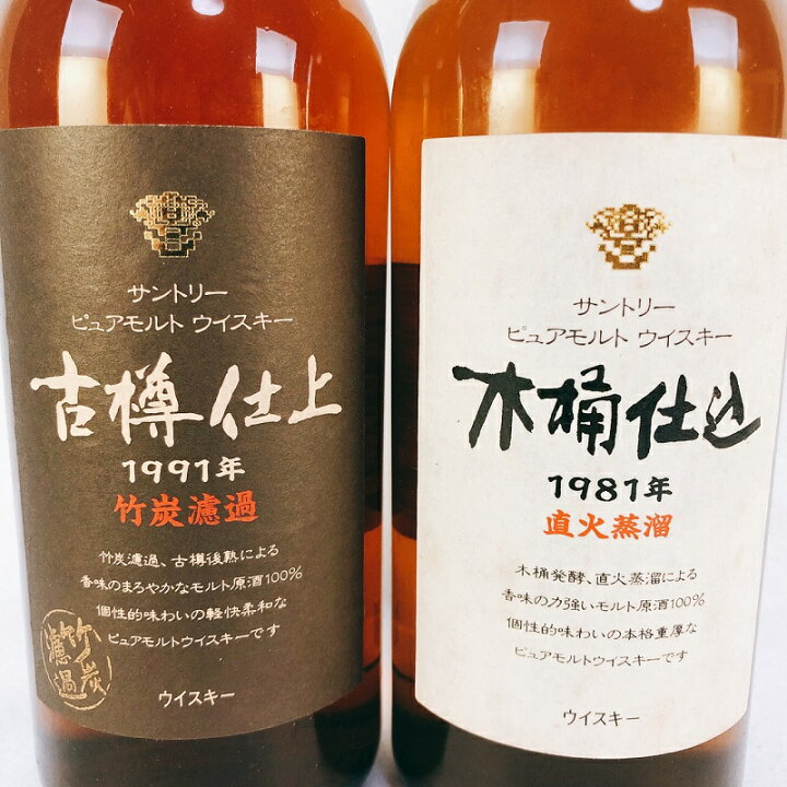 楽天市場】【ラベル・キャップ汚れあり】 特価 サントリー ピュア 