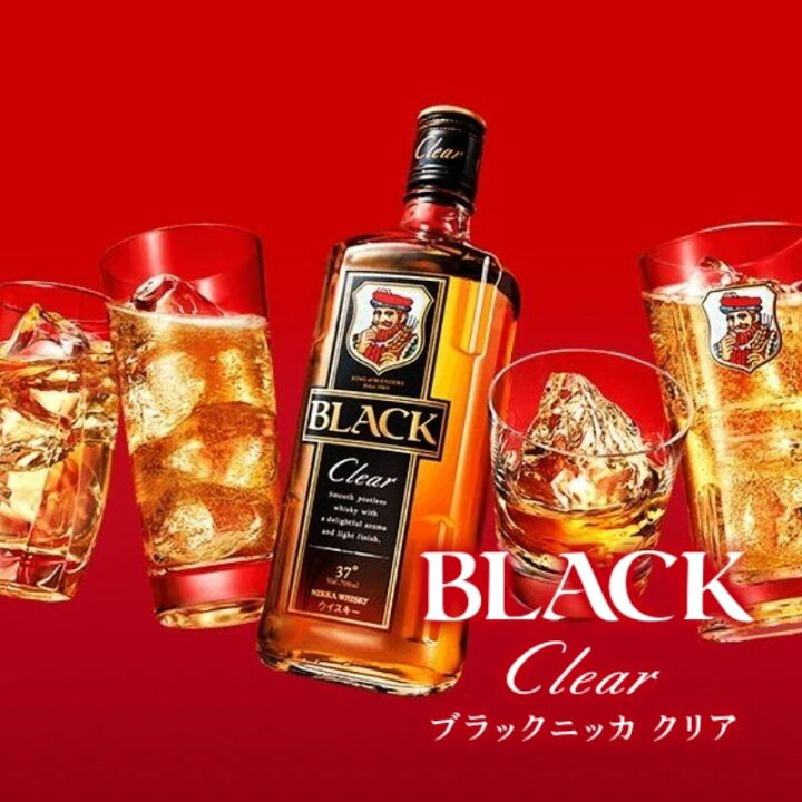 楽天市場】ウイスキー ブラックニッカ 3種のブレンド 贅沢飲み比べ 