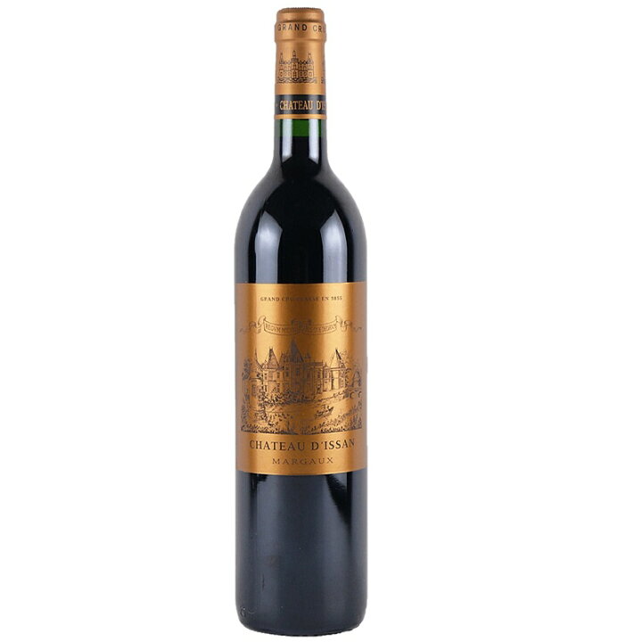 CHATEAU DISSAN 2009 2本 赤ワイン 送料別 