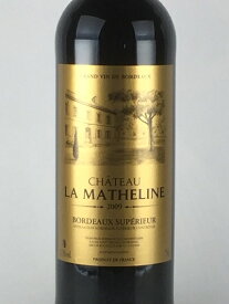 赤ワイン シャトー ラ マトリン ボルドー シュペリュール 750ml フランス