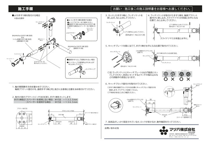 ブランド買うならブランドオフ マツ六 手すり部材 Bauhaus 遮断機式手すりブラケット直角型n 左右兼用 Bf 24g ゴールド Fucoa Cl ブランド買うならブランドオフ マツ六 手すり部材 Bauhaus 遮断機式手すりブラケット直角型n 左右兼用 Bf 24g ゴールド Fucoa Cl