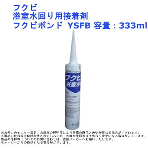 水回り 接着剤の人気商品 通販 価格比較 価格 Com