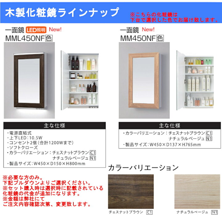 楽天市場】アサヒ衛陶 オーラ間口600mm・下台のみ 品番:LKAU600AFNJ 全2色【化粧台 洗面台 シングルレバー 混合 水栓 デザイン おしゃれ コンパクト 北欧 DIY リフォーム スリム シンプル ナチュラル 収納 鏡 新築 木目】 : ジュールプラス楽天市場店 楽天市場】アサヒ衛陶 オーラ間口600mm・下台のみ 品番:LKAU600AFNJ 全2色【化粧台 洗面台 シングルレバー 混合 水栓 デザイン おしゃれ コンパクト 北欧 DIY リフォーム スリム シンプル ナチュラル 収納 鏡 新築 木目】 : ジュールプラス楽天市場店