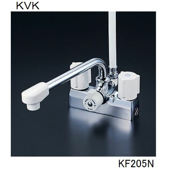 楽天市場】KVK 浴室用 KF205N デッキ形一時止水付2ハンドルシャワー 