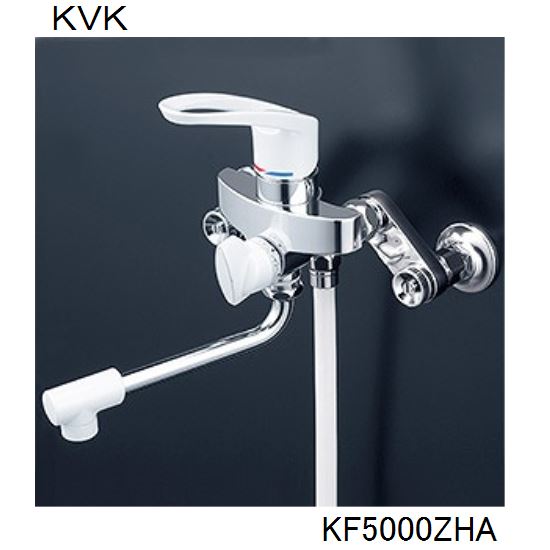 KVK 楽締めソケット付シングルレバー式シャワー(寒冷地用) KF5000ZHA
