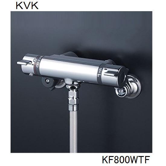 KVK サーモスタット式シャワー(シャワー専用型)(寒冷地用) KF800WTF
