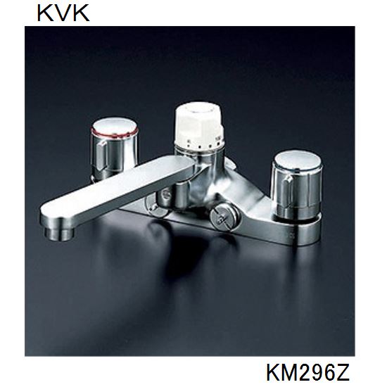 KVK デッキ形定量止水付2ハンドル混合栓(寒冷地用) KM296Z (水栓金具 ...