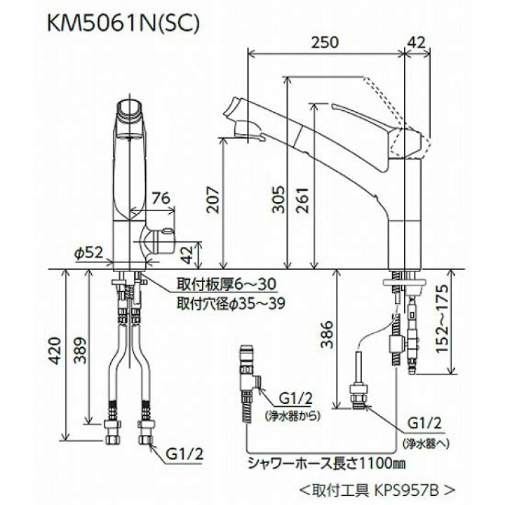 楽天市場】KVK キッチン用 KM5061N ビルトイン浄水器用シングル 