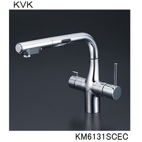 KVK キッチン用 KM6131SCEC ビルトイン浄水器用シングルシャワー付混合栓（センサー）