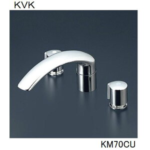 KVK p KM70CU 2nh