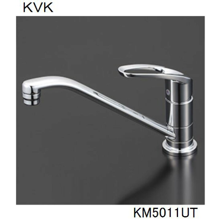 楽天市場】KVK キッチン用 KM5011UT 取付穴兼用型・シングル混合栓 