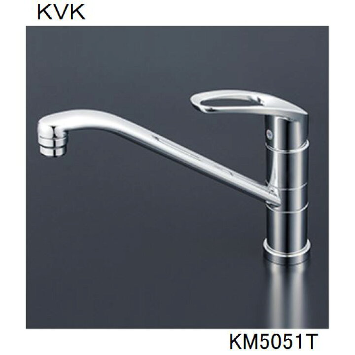 楽天市場】KVK キッチン用 KM5051T シングル混合栓 : ジュールプラス 