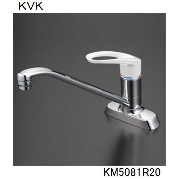 楽天市場】KVK キッチン用 KM5081R20 シングル混合栓 : ジュールプラス  