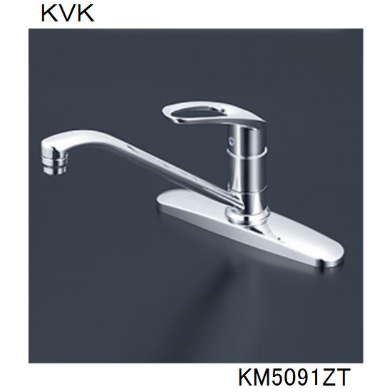KVK 流し台用シングルレバー式混合栓(寒冷地用) KM5091ZT (水栓金具 