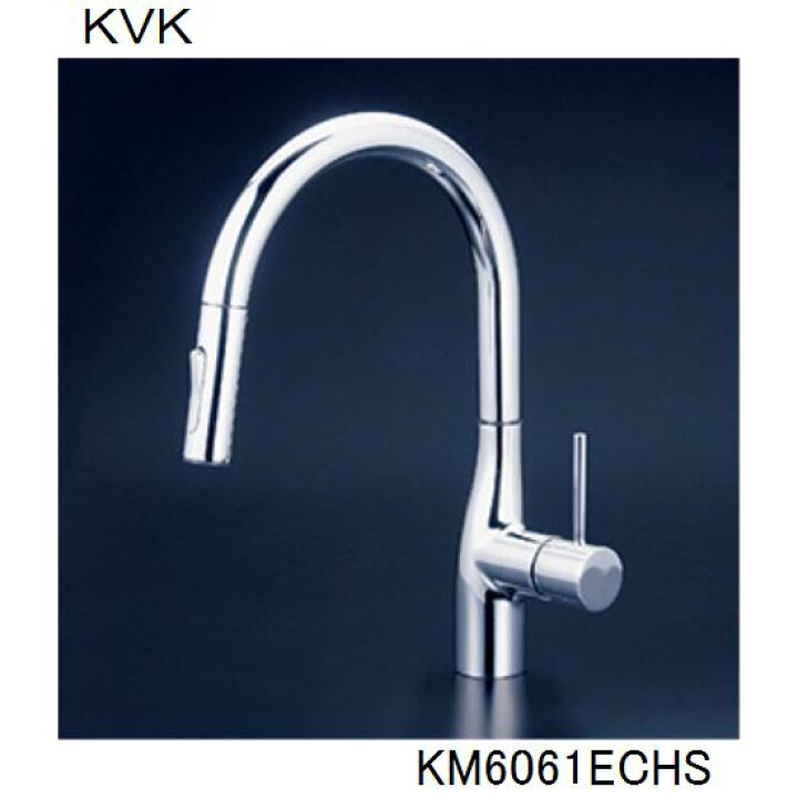 楽天市場】KVK キッチン用 KM6061ECHS 撥水シングルシャワー付混合栓 
