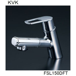 KVK 洗面化粧室用 FSL150DFT シングルシャワー付混合栓