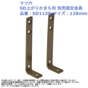 i p[c ~    o  q r  i Xebv Xc[ }cZ SDオ肩܂p ʔŒ iԁFSD115B TCYF128mm